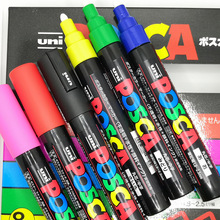 日本UNI三菱POSCA海報廣告筆PC-5M中字水性馬克筆圓頭彩繪塗鴉筆