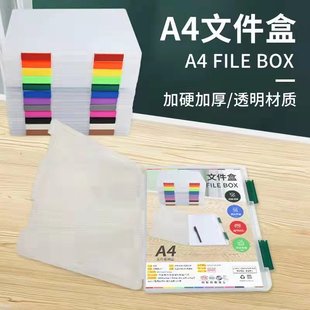Casual Desktop Information A4 File Box A5 Paper Storage Box Transparent Plastic Bill Organizer Office Student Supplies