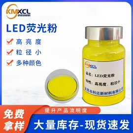 其他合成助剂;特种塑料;其他电光源