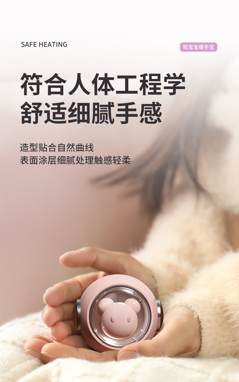 暖手宝,暖手宝猫爪,暖手宝充电,暖手宝充电式防爆,暖手宝充电宝二合一,暖手宝热水袋,暖手宝伴手礼,暖手宝毛绒充电,暖手宝自发热,暖手宝宝,暖手宝国标,暖手宝 毛绒,熊宝宝暖手宝_12