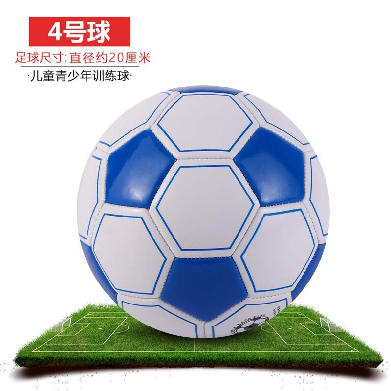 足球儿童4号小学生专拥3号宝宝幼儿5号成人四号真皮迷你比赛专业A|undefined