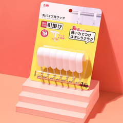 561AAN Stainless steel hook head S hook random hook (7 pieces) suitable for 17-19mm diameter straight pipe