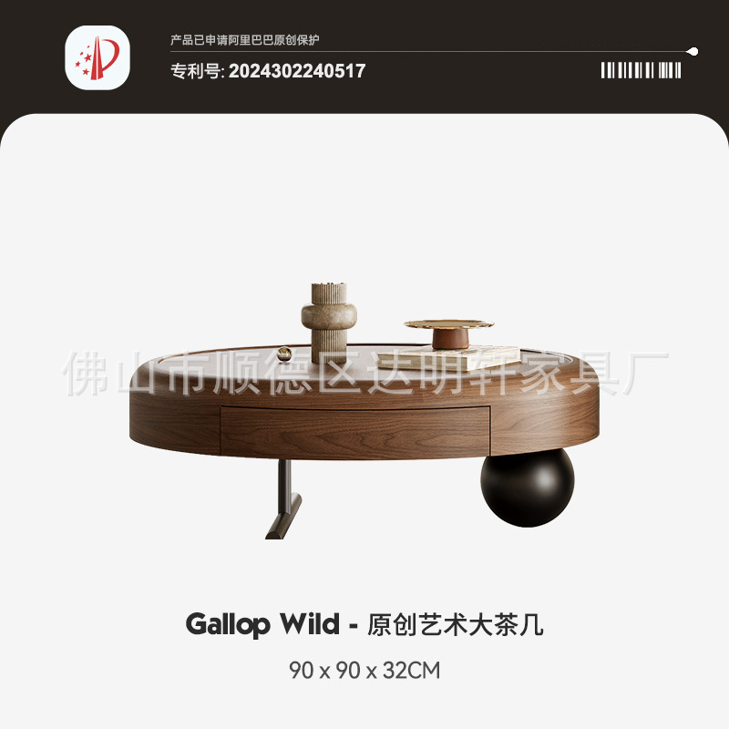 意式极简圆形茶几组合现代简约小户型客厅设计师新款胡桃木皮茶几|undefined