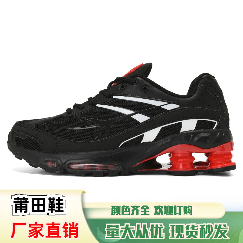 Putian Shoes New Cross-Border Air Cushion Shox Pillar Shoes Ride 2 Running Shoes Men's and Women's Joint Sports Shoes Putian Shoes New Cross-Border Air Cushion Shox Pillar Shoes Ride 2 Running Shoes Men's and Women's Joint Sports Shoes
