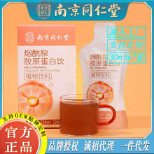 �Ͼ�ͬ���ß������zԭ�����7��С�������{ݮ�O��֭���S���l���l