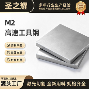 ����M2���ٹ������𼤹��и� ��徫��ë�� �A��ģ��䓹��S�F؛