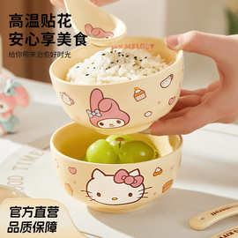 三丽鸥陶瓷碗家用汤面碗M可爱儿童专用高颜值餐具可爱奶油风餐具