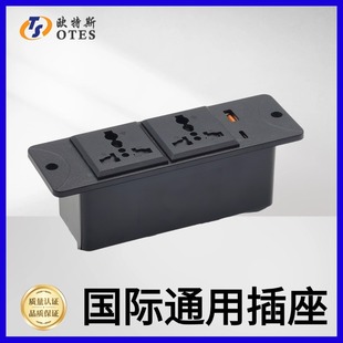 Desktop Extension Power Outlet Bedside USB Furniture Embedded Hidden Socket Office Desk Coffee Table Charging Power Supply