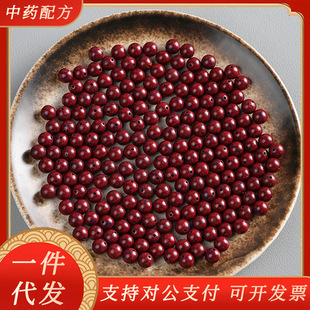 �����x����Ȼ���йŷ���ș������diyɢ���ֹ�ș����������S���l