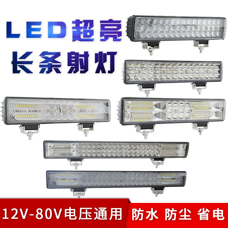 Авто светодиодные фары сильный свет фургон фургон 24v супер яркий штангой длинный прожекторы 12 вольт открытый свет переоборудование сетчатой лампы