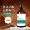 [Breast Unblocking] 500ml Gongshi Meiying Massage Oil + Mouth Massage
