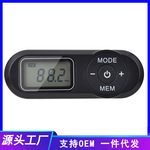 迷你小巧收音机FM口袋随身听便携收音机老人专用简易操作数字显示
