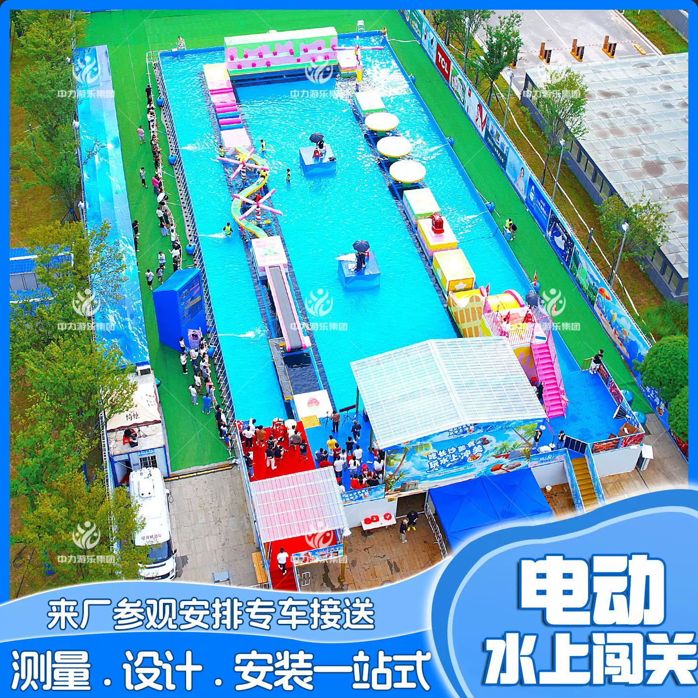 电动水上闯关水上冲关男生女生向前冲项目水上闯关设备生产厂家