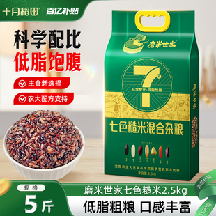 ʮ�µ���ĥ��������ɫ����5��ּZ��ʳ��ȼZ���׼t�׾������