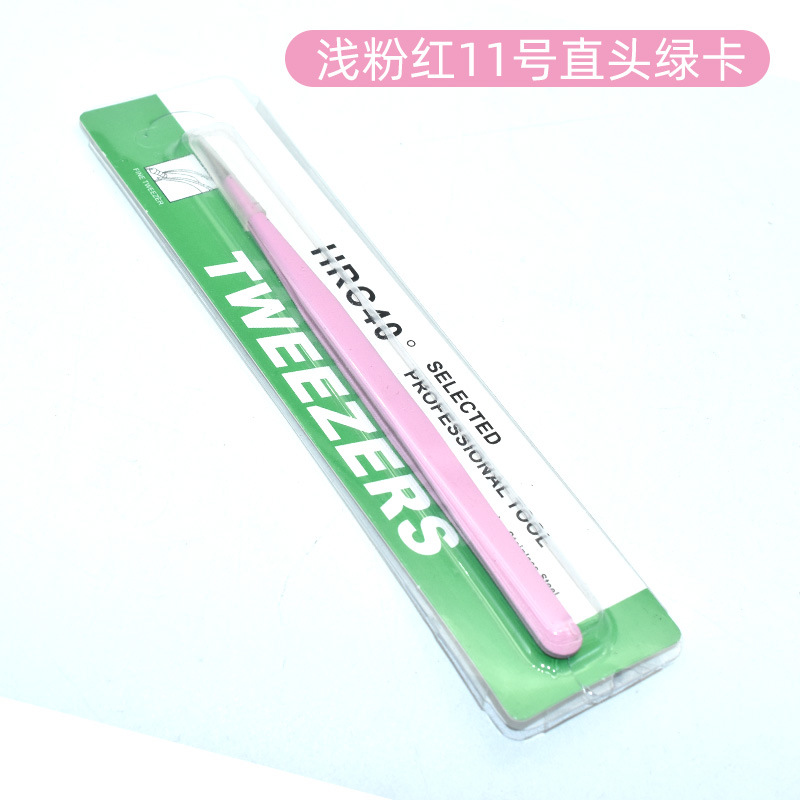 그린 카드 라운드 에지 베이비 파우더 No.11