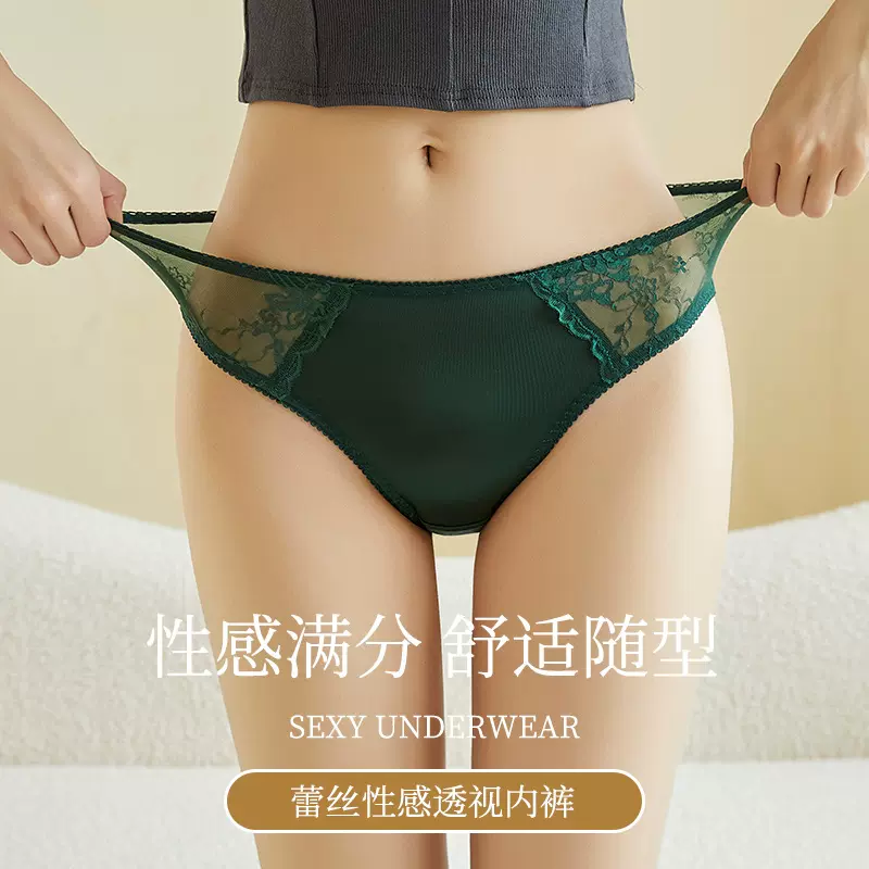 蕾丝透明性感女士三角内裤透气亲肤提花波浪纯色中腰少女半透内裤