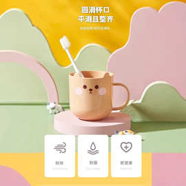 【漱口杯】 诚挚 小猫刷牙漱口杯 1个 时尚可爱 家居洗漱