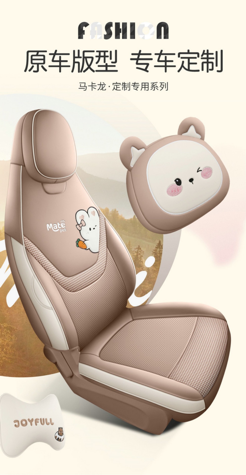 26 models of fifth-generation Wuling Hongguang mini car seat cushions, mini special cartoon full-cover seat covers for summer