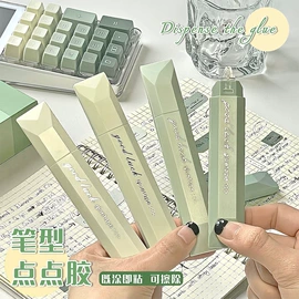 修正带;马克笔;记号笔