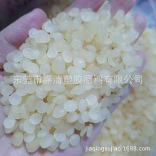 Nitrile Particles for Pvc High-Performance Modification, Wear Resistance, Oil Resistance, Nitrile Rubber Particles, Nitrile Masterbatch