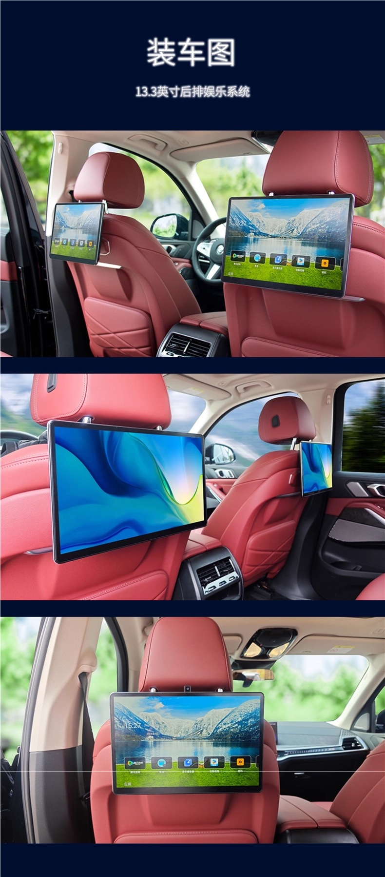 Large Screen Car Tv Display for Bmw Rear Seat Entertainment System X5X7, Suitable for 5 Series, 7 Series, X3