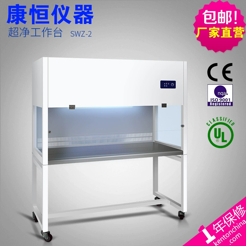Ультра-чистый верстак Kangheng, односторонний, стерильный чистый стол без пыли, сотенная Вертикальная Горизонтальная двухстанция