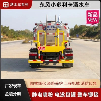 Stainless Steel Water Transport Truck – Suvarma maşınları