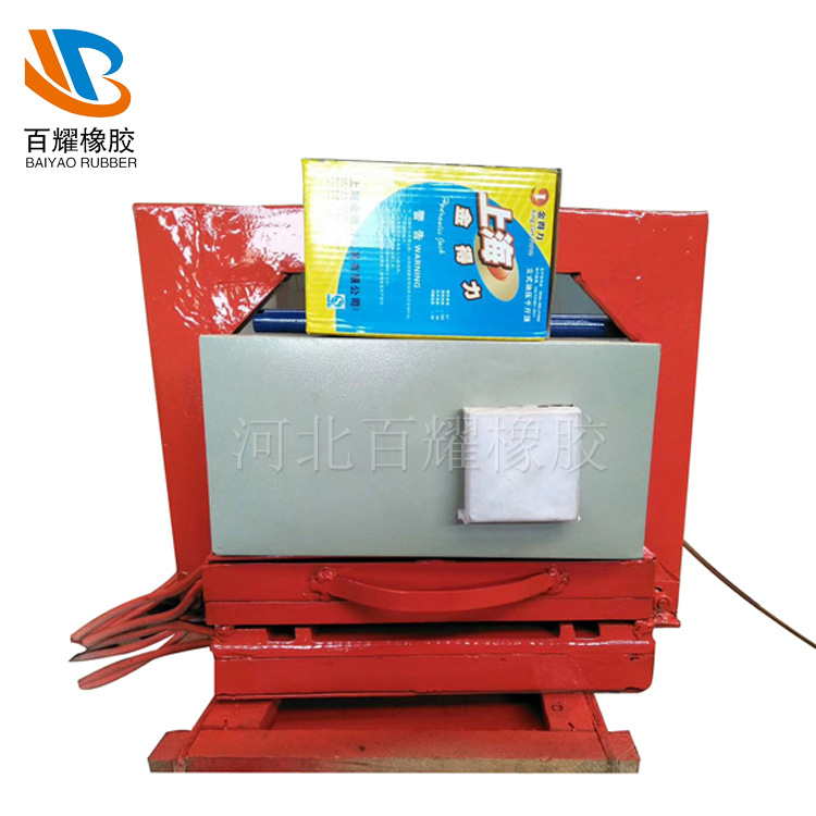 橡胶止水带热熔机止水带热熔硫化机 生胶片夹片止水带接头热熔机