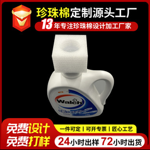 epe�����ޱ��^���o��ϴ�lˮ��ԡ¶�������ײ���f�\ݔ���o�׶���