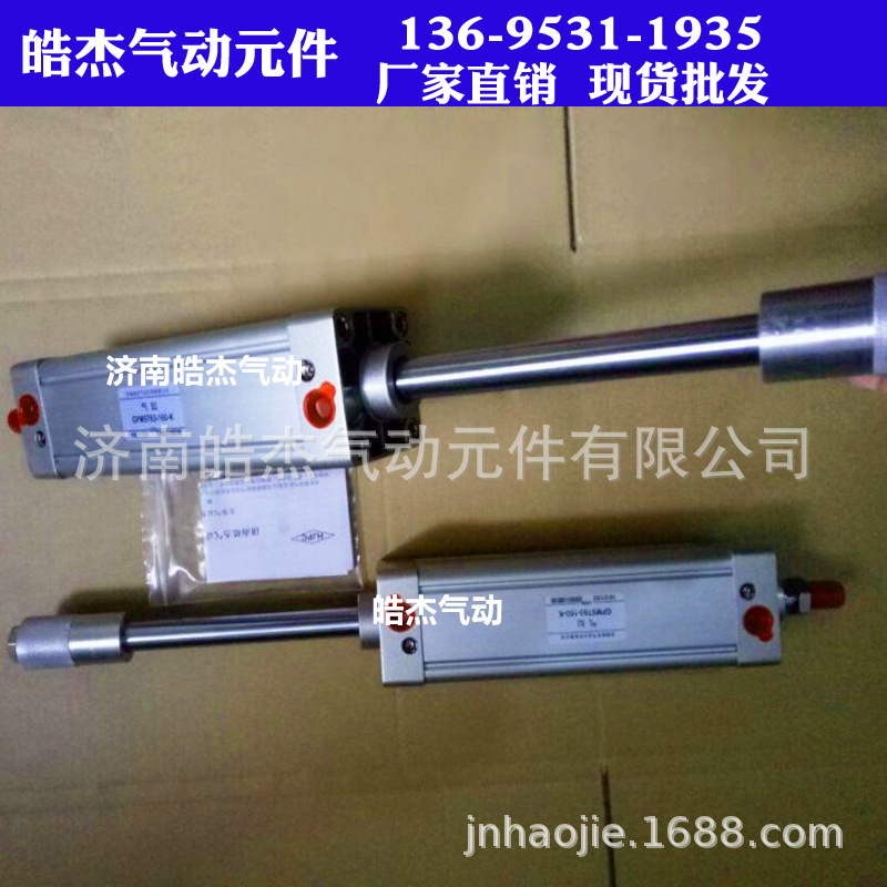 山东济南皓杰气动气缸QGBM100-400-MP2 QGBM80-550-D QGBM100-30-