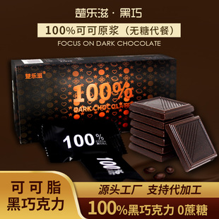 �����̿ɿ�֬0����100%���ɿ������b ��ʳ�ɿ������l