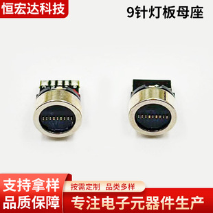 9-Pin Strong Magnetic Fast Charging Magnetic Suction Head Is Suitable for Huawei Type-C Data Cable Accessories Customization