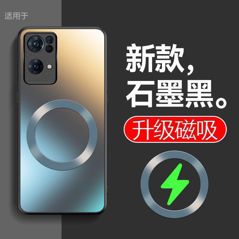 Suitable for Opporeno7 Mobile Phone Case Se New Pro Magnetic Frosted Silicone Soft Edge All-Inclusive Anti-Fall Protective Cover for Men Suitable for Opporeno7 Mobile Phone Case Se New Pro Magnetic Frosted Silicone Soft Edge All-Inclusive Anti-Fall Protective Cover for Men