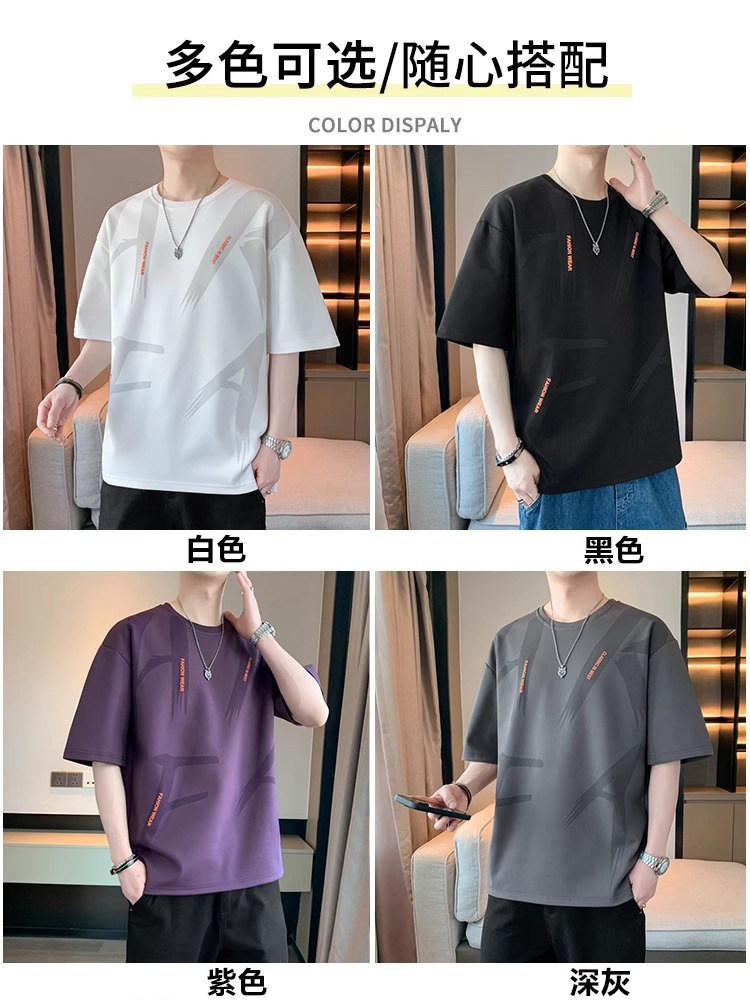 Short-Sleeved T-Shirt for Men, Summer Trendy Brand, Ice Silk Thin Half-Sleeved T-Shirt for Boys, 2026 New Style, Round Neck, Large Size Top