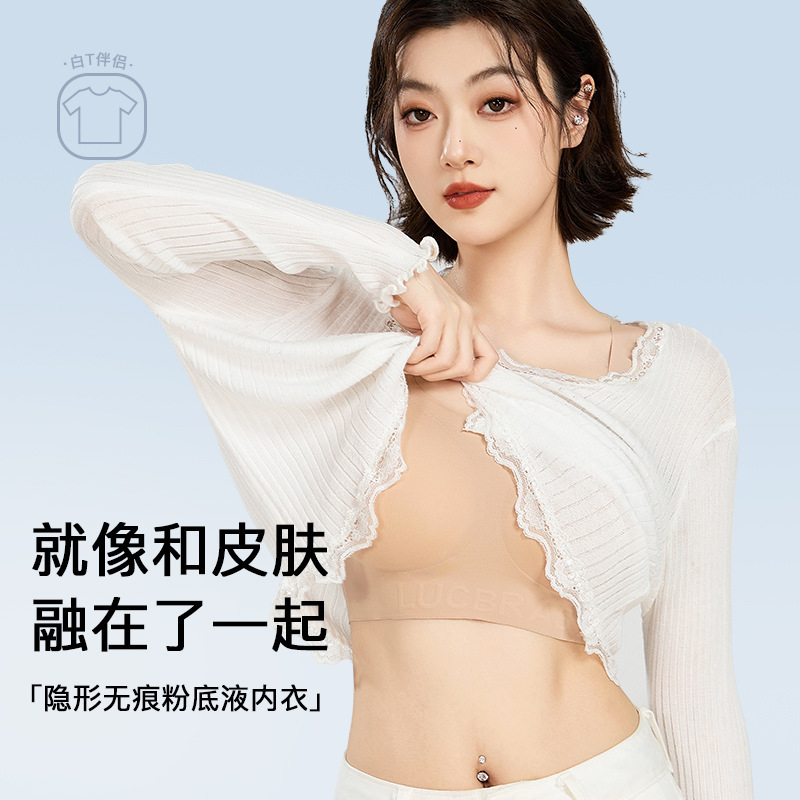 大きな胸の女性向けの目に見えない跡のない下着、垂れ防止ベストスタイル、ノンワイヤー、特別な肌に優しいブラジャー、不透明|undefined