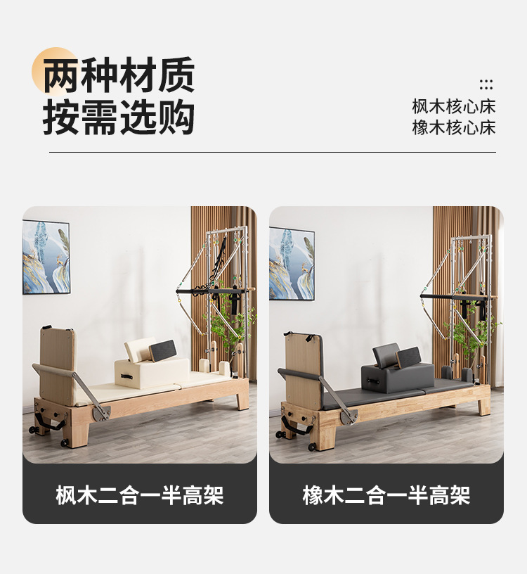 核心床_08