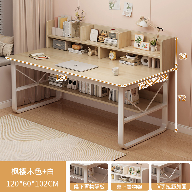 Home Computer Desk, Bedroom Desk, Student Study Desk, Simple Writing Desk, Bookshelf Integrated Desk, Simple Office Desk
