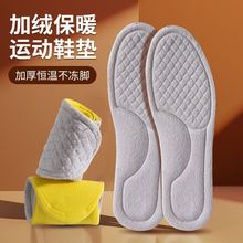 Ь����ܛ���m�ӽq�����_�\��Ь�|͸�ⲻ��ë������ˬ��ůЬ�|