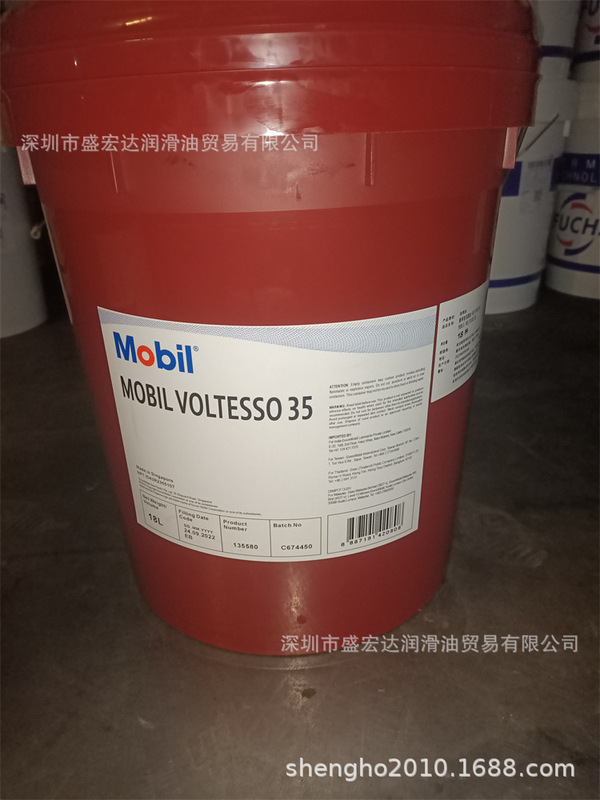 Mobil Transformer Oil Voltesso35 Vodka 35 Special Low Temperature Insulation Oil Csa C50-08