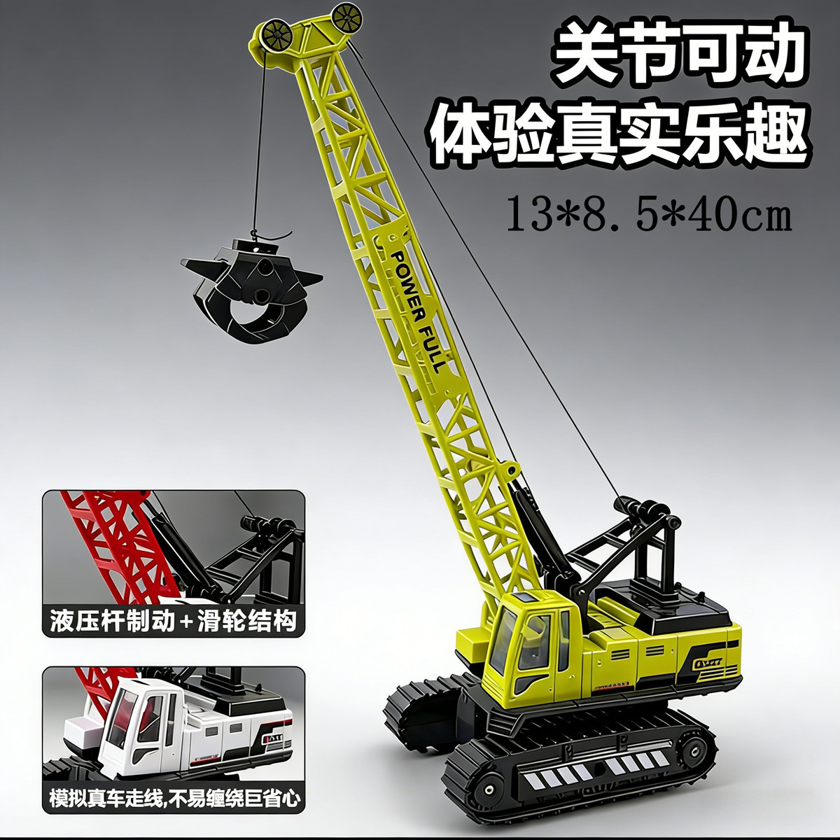 ingeniería de aleación conjunto de excavadoras niveles juguetes modelo de niño simulación grúa camión mezclador carretilla elevadora