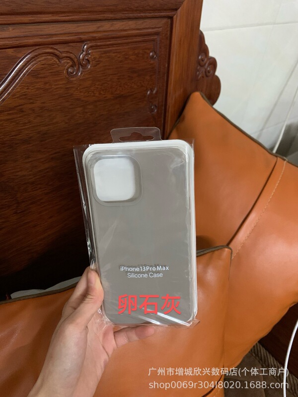 Apple 15promax 携帯電話ケース 16 新しい液体シリコーン 15 シンプルな iPhone13 落下防止に適しています。|undefined