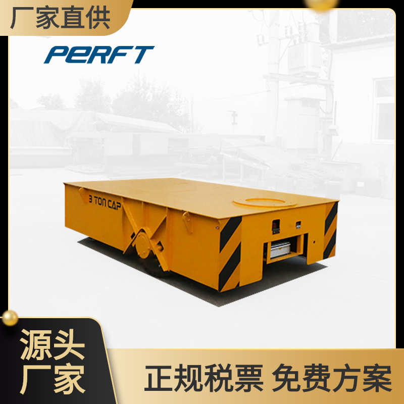 厂家供应10吨平板转运车搬运试验设备无轨过跨车蓄电池供电