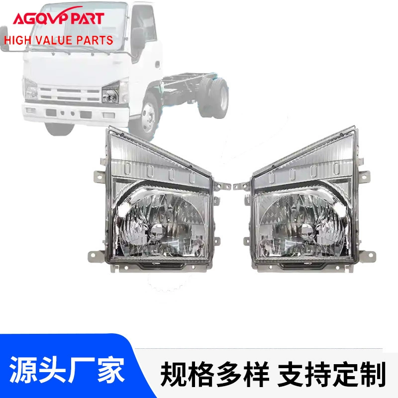 Производитель продает аксессуары 100p для NPR2016-2020 фар Fuzu 100P