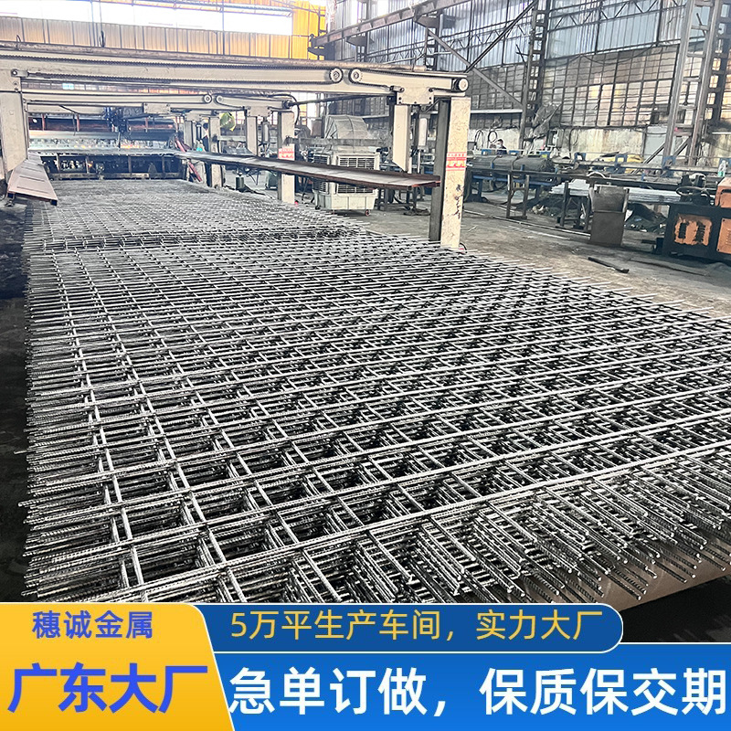 建筑网片中国建筑中铁工地施工钢筋网片隧道屋顶防钢筋网片铁丝网