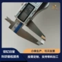 中间定制性能提高颗粒