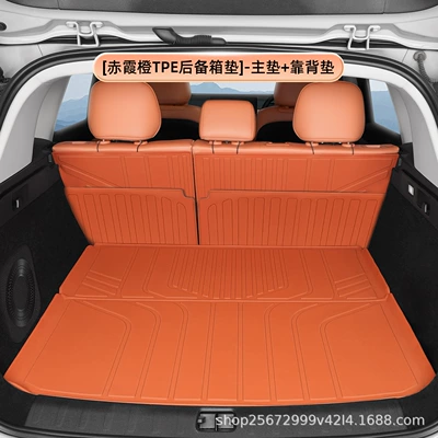 Suitable for Leapmotor C16 trunk Trunk Mat - five-seater-crimson-orange-tpe-trunk-mat-main-mat-backrest-mat-zero-run-c16