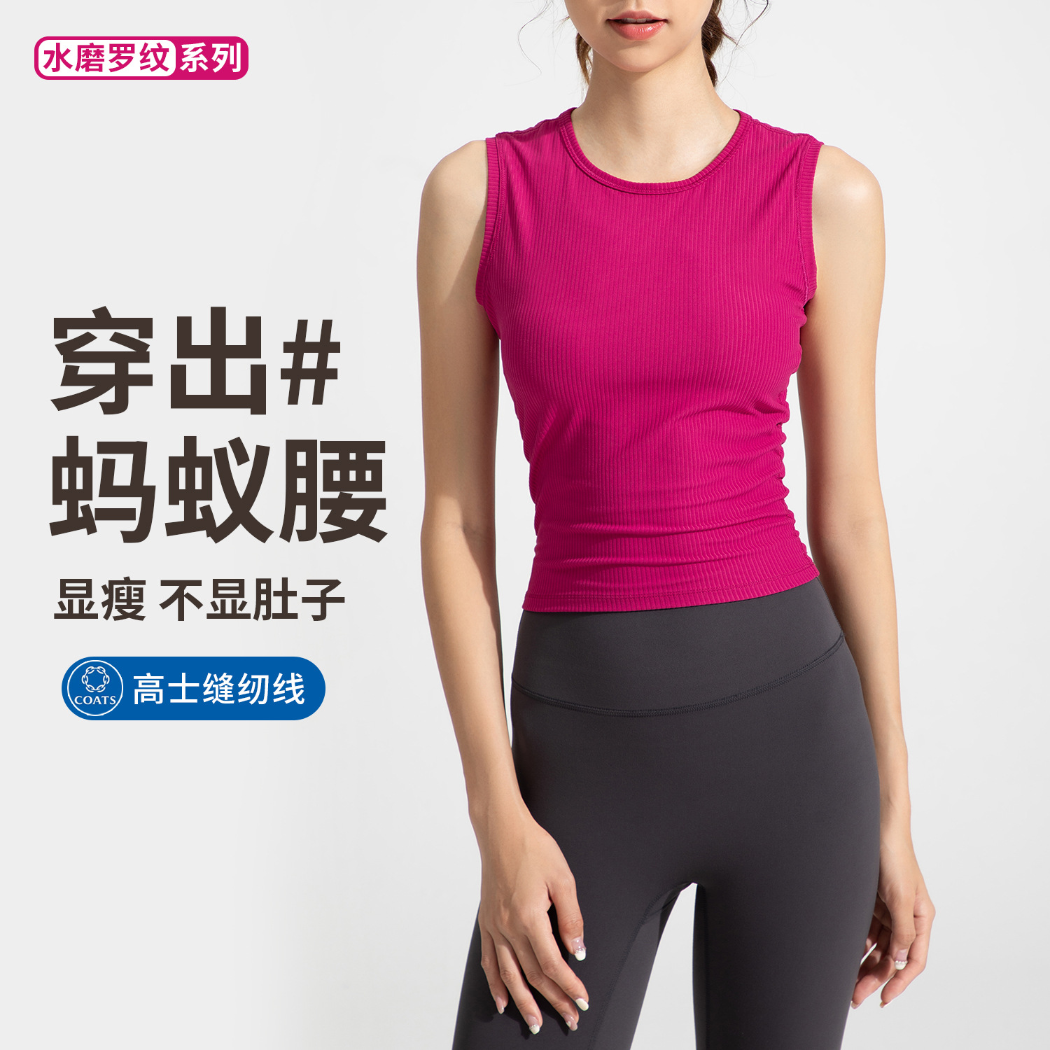 Athena lulu Water Mill Ribbed Yoga Fitness Vest Women's Slim-Fit Slimming Running Sports Running Top