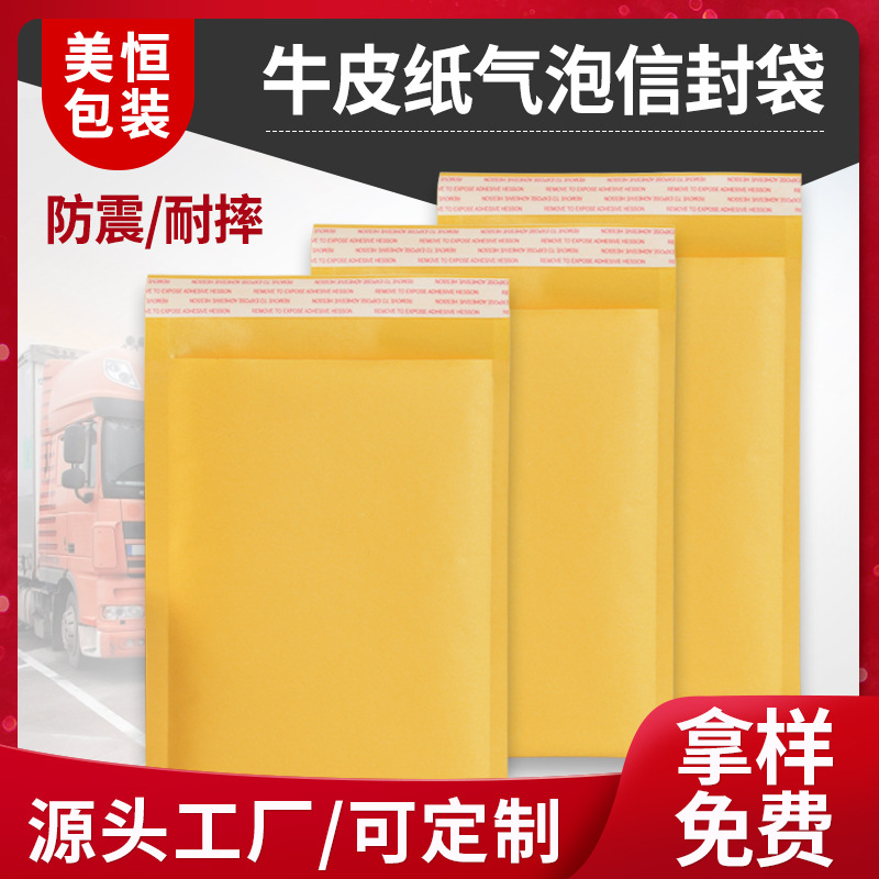 东莞市美恒包装科技有限公司