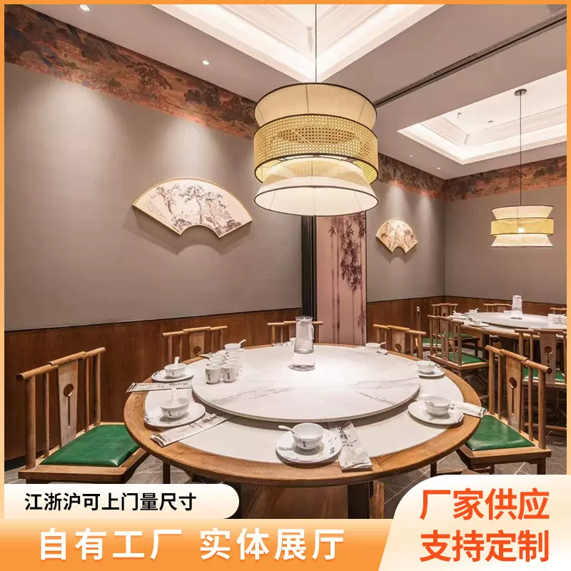 新中式卡座沙发火锅店茶楼餐桌椅湘菜馆茶餐厅饭店组合商用优选