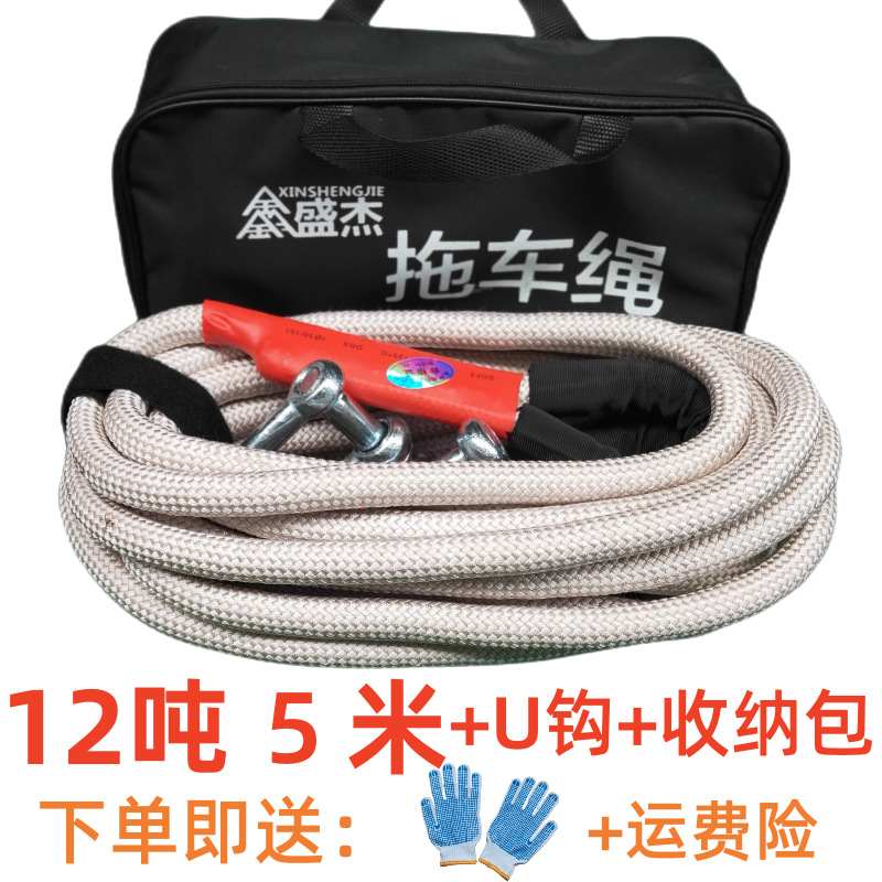 Trailer rope/net/strap: Other 5 Ton 10 - 12-tons-off-road-rope-5-meters-u-hook-bag